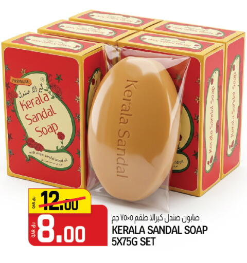 available at كنز ميني مارت in قطر - الضعاين