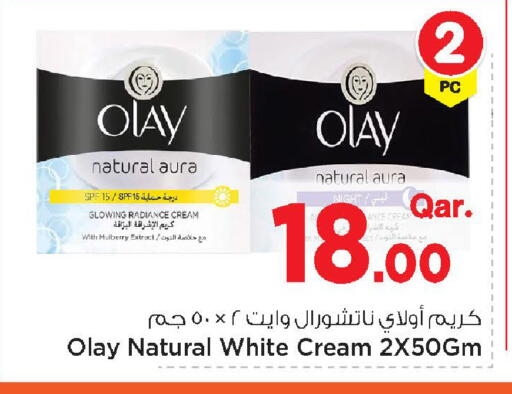 Mulberry available at Mark & Save  in Qatar - Umm Salal