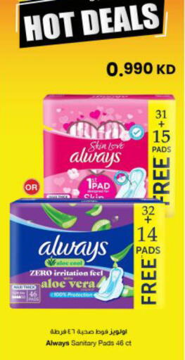 available at The Sultan Center in Kuwait - Ahmadi Governorate