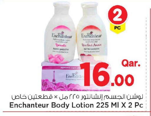 available at Mark & Save  in Qatar - Umm Salal