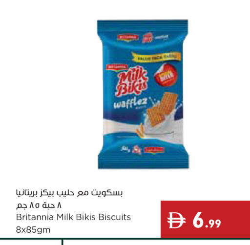 available at إسطنبول سوبرماركت in الإمارات العربية المتحدة , الامارات - دبي