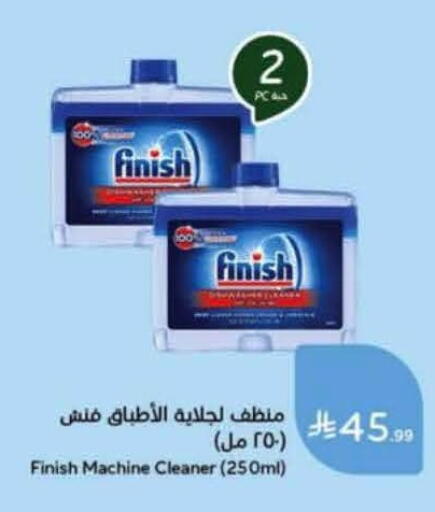 available at هايبر بنده in مملكة العربية السعودية, السعودية, سعودية - عنيزة