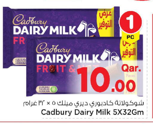 available at Mark & Save  in Qatar - Umm Salal