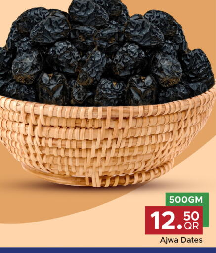 available at مركز التموين العائلي in قطر - الشحانية