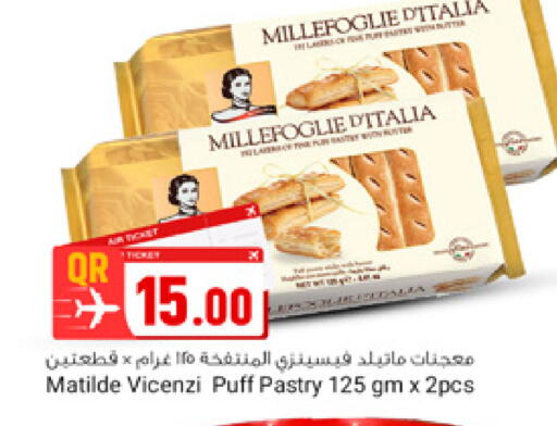 available at Marza Hypermarket in Qatar - Doha
