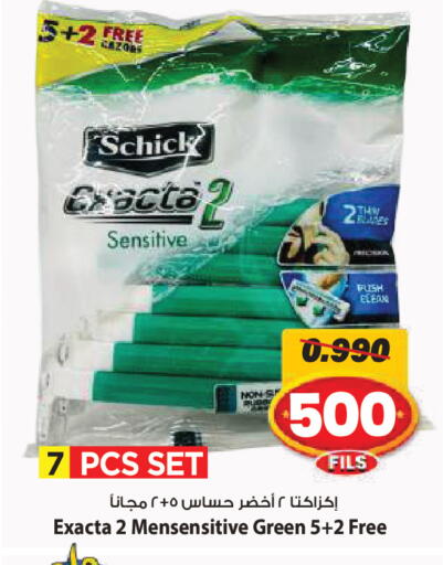 available at Mark & Save in Kuwait - Ahmadi Governorate