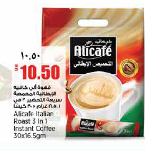 available at ريتيل مارت in قطر - الشحانية