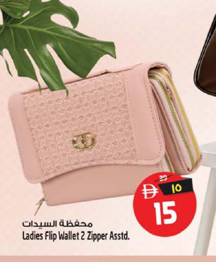 available at سفاري هايبر ماركت in الإمارات العربية المتحدة , الامارات - رَأْس ٱلْخَيْمَة