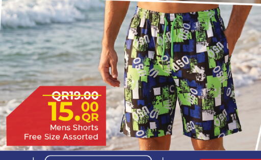 available at مركز التموين العائلي in قطر - الشحانية