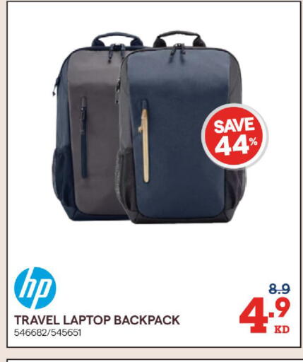 available at X-Cite in Kuwait - Kuwait City