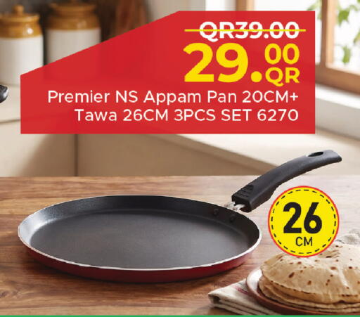 available at مركز التموين العائلي in قطر - الشحانية
