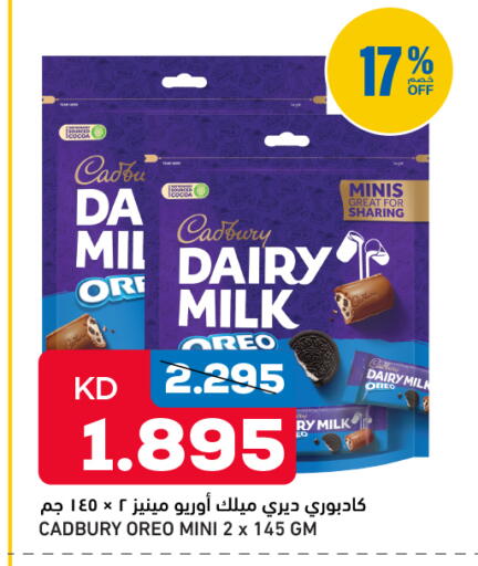 available at Oncost in Kuwait - Kuwait City