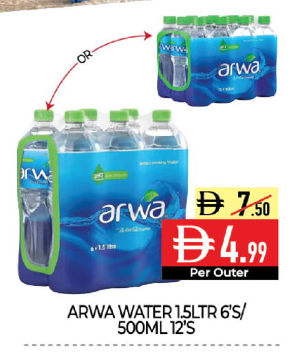 available at Delice Supermarket in UAE - Abu Dhabi