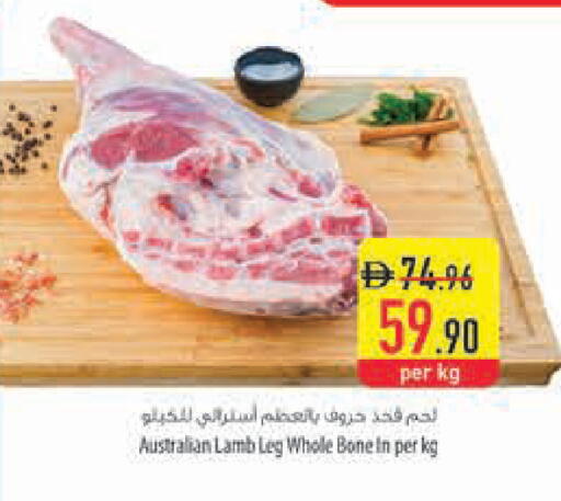 available at السفير ماركت in الإمارات العربية المتحدة , الامارات - ٱلْعَيْن‎