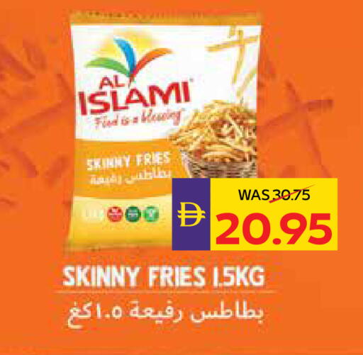 available at ADCOOP in UAE - Ras al Khaimah