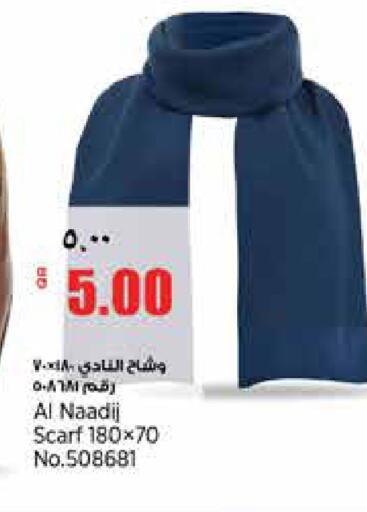 available at ريتيل مارت in قطر - الشحانية