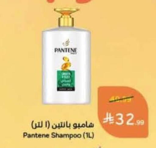 available at Hyper Panda in KSA, Saudi Arabia, Saudi - Ta'if