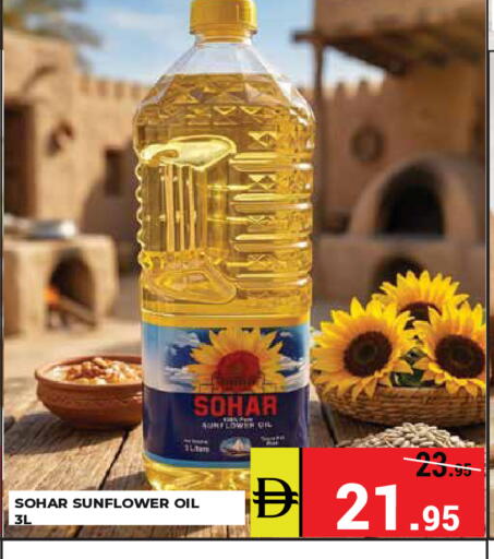 available at Kerala Hypermarket in UAE - Ras al Khaimah