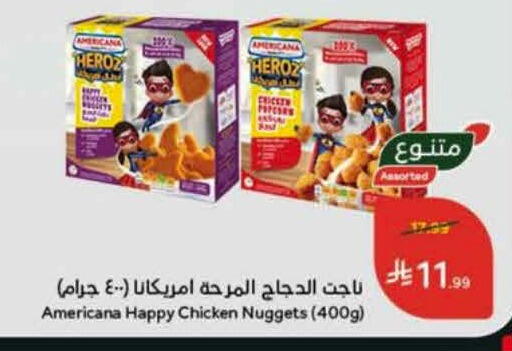 available at Hyper Panda in KSA, Saudi Arabia, Saudi - Najran