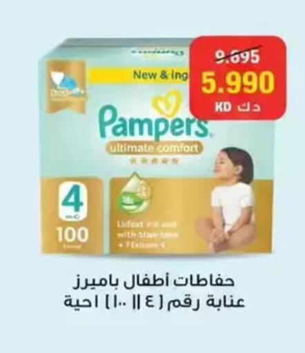 available at Wafra Co-operative Society in Kuwait - Ahmadi Governorate