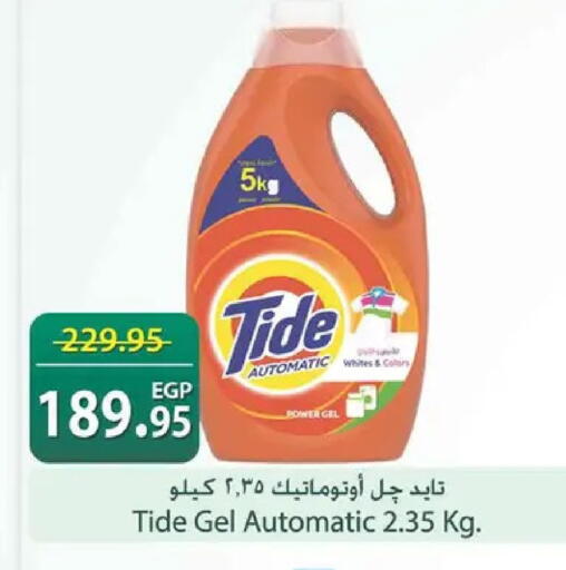 available at Spinneys  in Egypt - Cairo