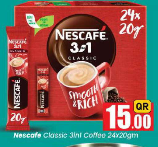 available at Doha Daymart in Qatar - Doha