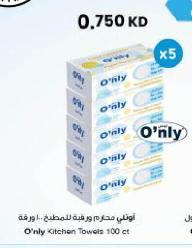 available at مركز سلطان in الكويت - مدينة الكويت