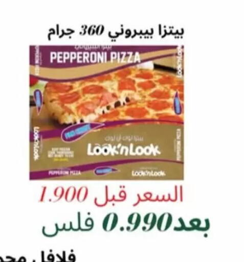 available at Jaber Al-Ahmad Cooperative Society in Kuwait - Kuwait City