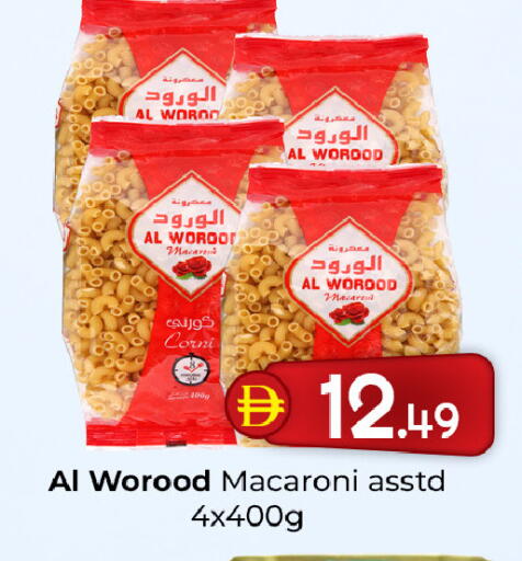 available at Mubarak Hypermarket Sharjah in UAE - Sharjah / Ajman