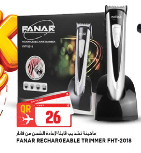 available at Marza Hypermarket in Qatar - Al Shamal