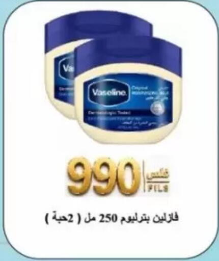 available at Jaber Al-Ahmad Cooperative Society in Kuwait - Kuwait City