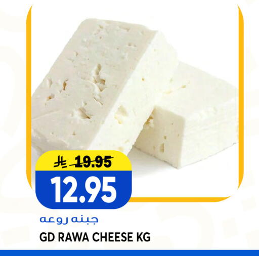 available at Grand Hyper in KSA, Saudi Arabia, Saudi - Jeddah