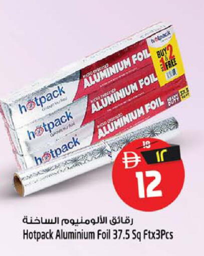 available at SAFARI HYPERMARKET  in UAE - Ras al Khaimah