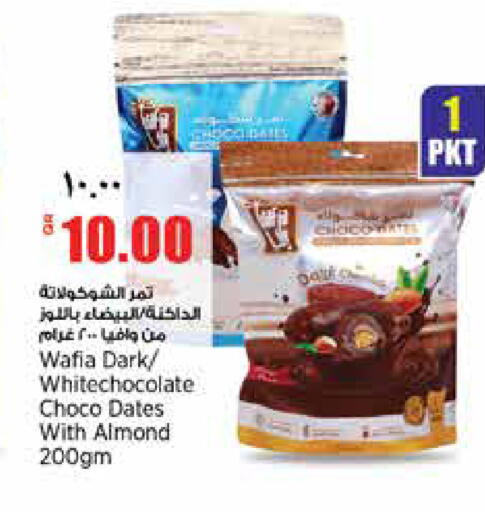 available at سوبر ماركت الهندي الجديد in قطر - الشحانية