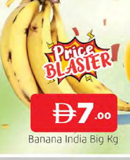 Banana from India available at AL MADINA in UAE - Sharjah / Ajman