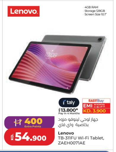 available at Lulu Hypermarket  in Kuwait - Ahmadi Governorate