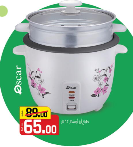 available at السعودية in قطر - الوكرة