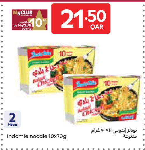available at Carrefour in Qatar - Al Wakra