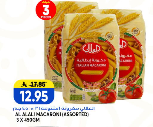 available at Grand Hyper in KSA, Saudi Arabia, Saudi - Jeddah