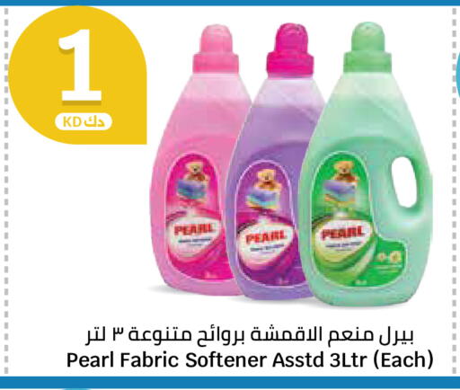 available at City Hypermarket in Kuwait - Ahmadi Governorate