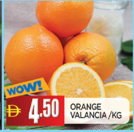 Orange from Valancia available at AL MADINA in UAE - Sharjah / Ajman
