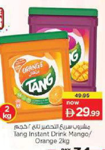 Orange Mango available at Nesto Hypermarket in UAE - Al Ain