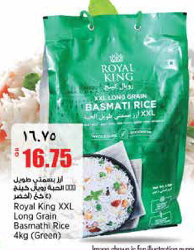 available at سوبر ماركت الهندي الجديد in قطر - الشحانية