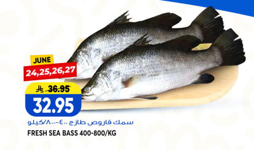 available at Grand Hyper in KSA, Saudi Arabia, Saudi - Jeddah