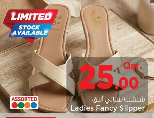 available at Mark & Save  in Qatar - Al Wakra