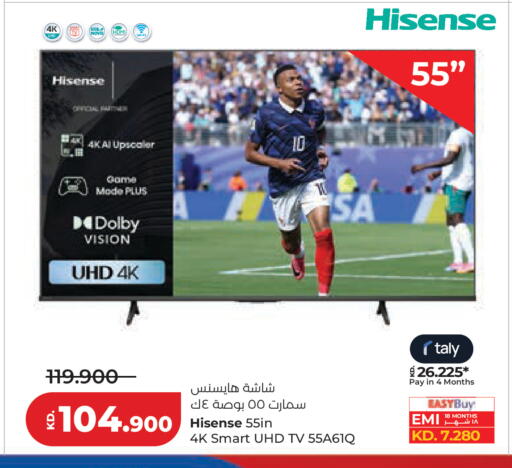 available at Lulu Hypermarket  in Kuwait - Ahmadi Governorate