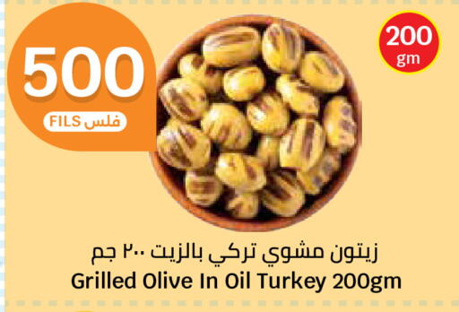 available at City Hypermarket in Kuwait - Kuwait City