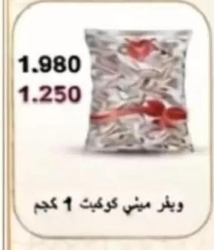available at Jaber Al-Ahmad Cooperative Society in Kuwait - Kuwait City