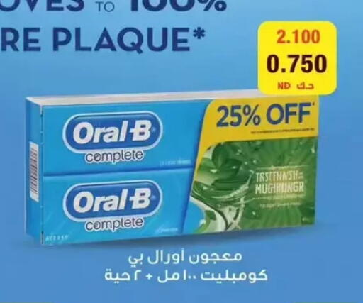 available at Wafra Co-operative Society in Kuwait - Ahmadi Governorate
