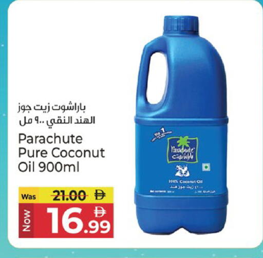 Coconut available at كنز هايبرماركت in الإمارات العربية المتحدة , الامارات - الشارقة / عجمان